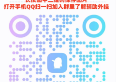 2分钟玩家科普“手机小程序麻将控牌器”(揭秘微信里输赢规律)